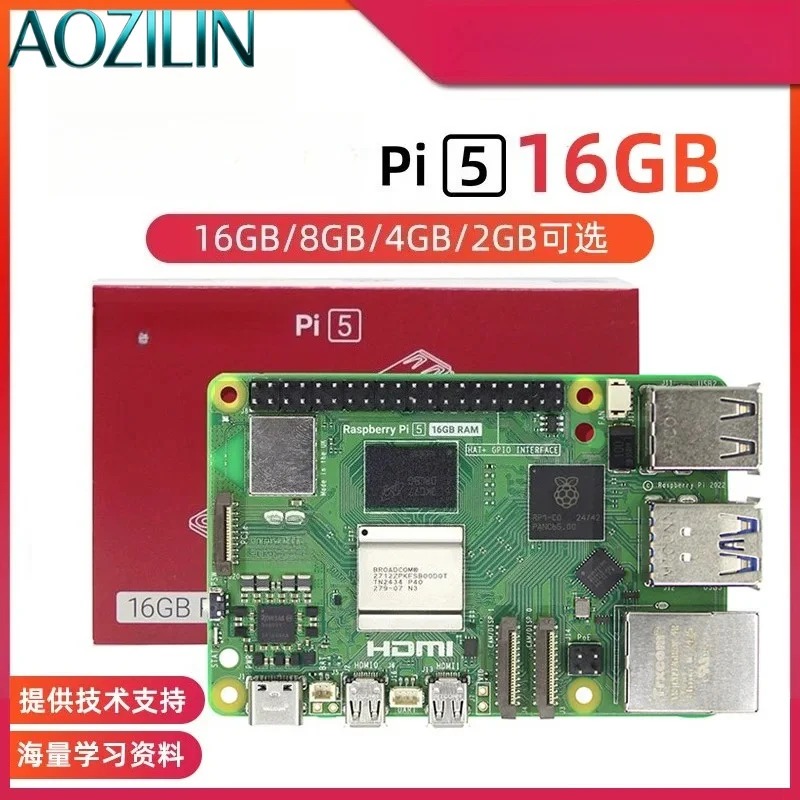 مجموعة لوحة التطوير الرئيسية ل - مراجعة Raspberry Pi 5 8Gb وسعره