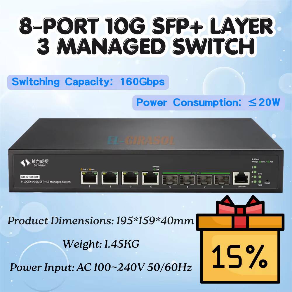 سويتش ألياف بصرية مُدار من سير - مراجعة Sfp+ 10G Managed Switch 8 Port وسعره